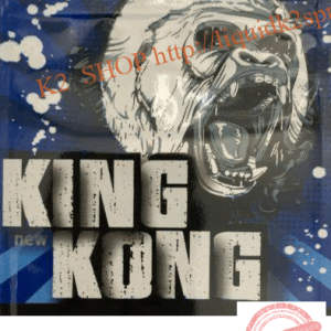 King Kong Herbal Incense