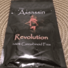 Buy Assassin Revolution Herbal Incense